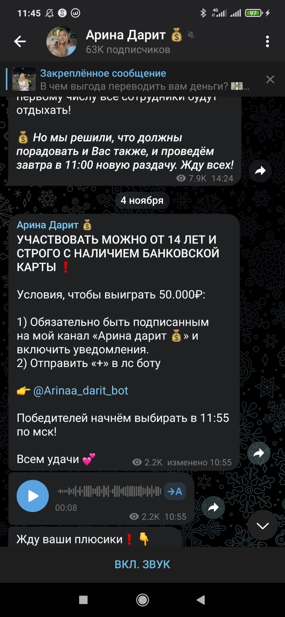 Условия участия в проекте