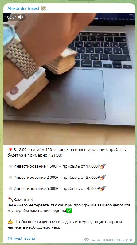 Инвестирование с Александр Инвест