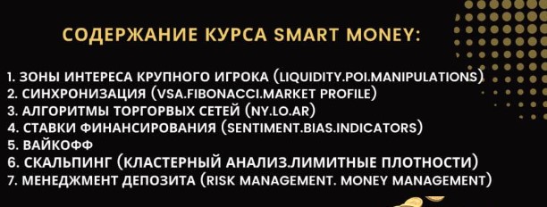 Канал Легко Cryptohome в телеграмме