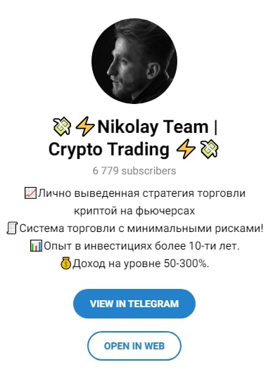 Канал Nikolay Team в телеграме