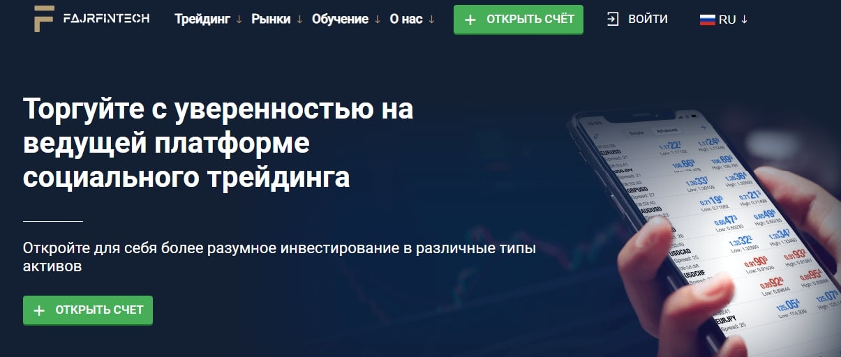 Проект Fajrfintech