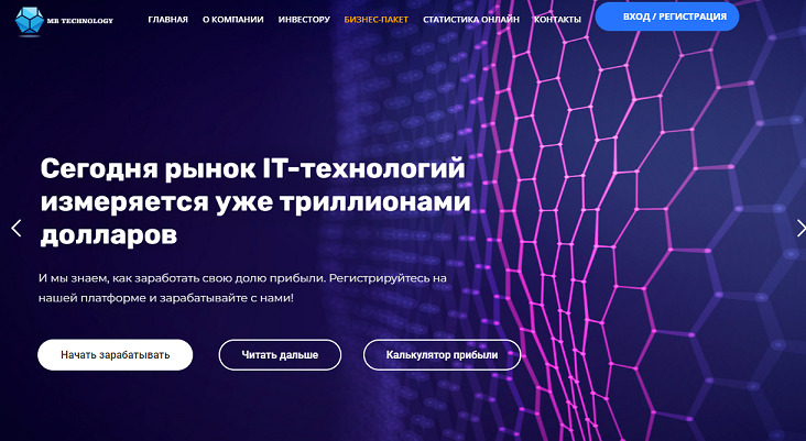 Сайт проекта MB Technology