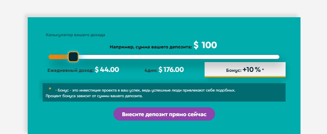 Условия сотрудничества с платформой Kleo Money