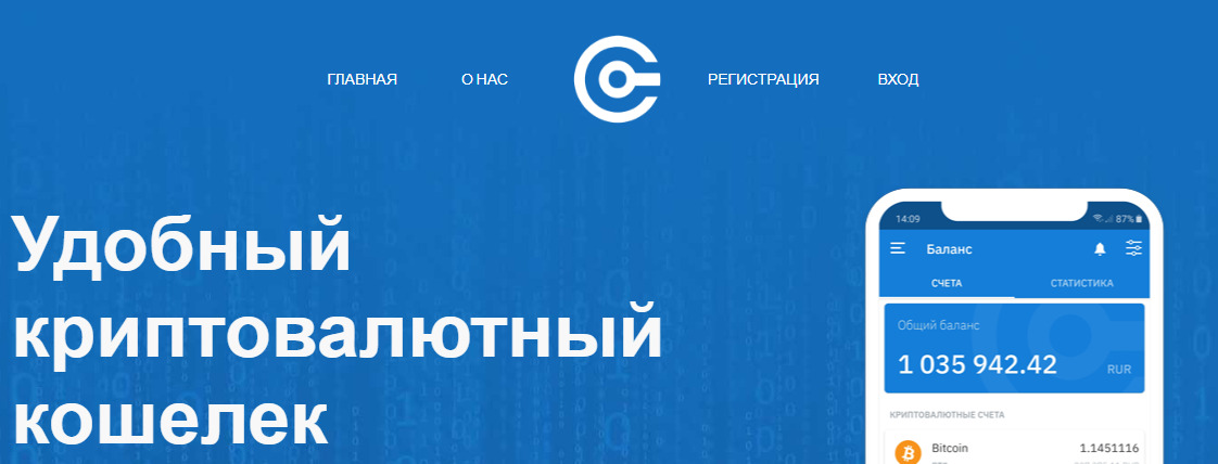 Платформа 24bits.ru сайт