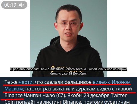 Twitter Coin Чанпэн Чжао