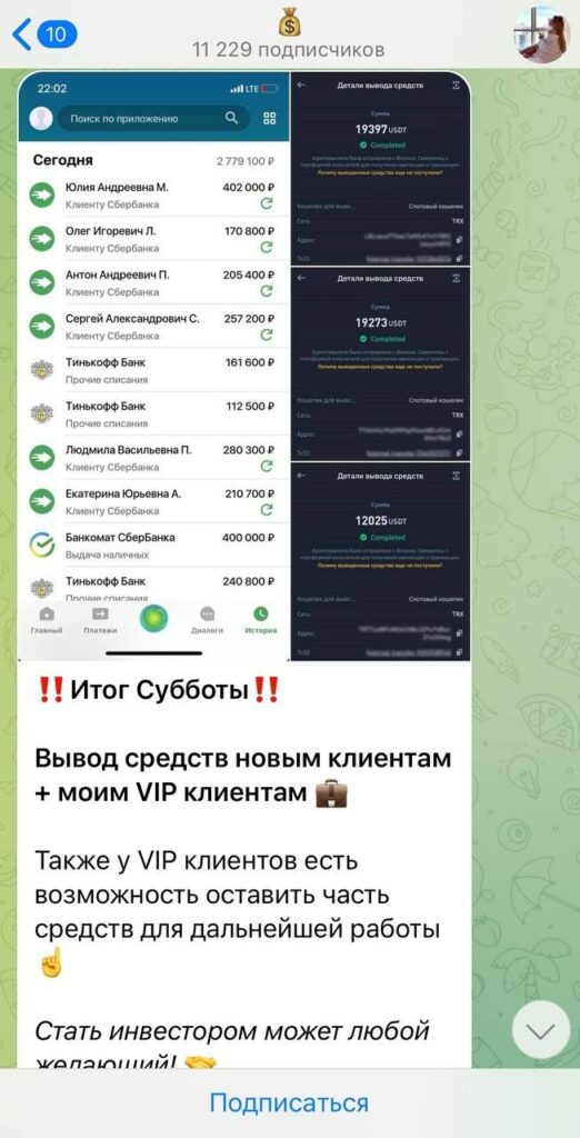 Проект Алены Захаровой