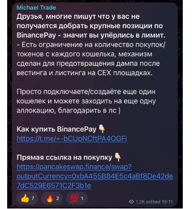 Телеграм Micradtrade канал