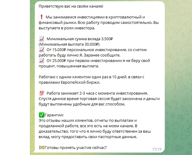 условия работы