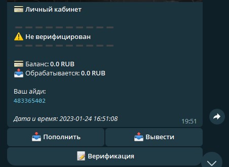 CPL Arbitrage личный кабинет