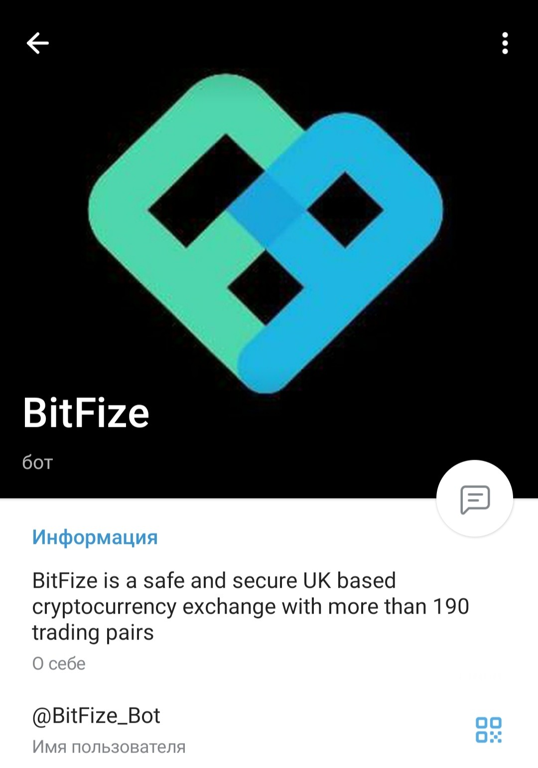 Bitfize bot телеграм