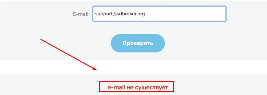 Брокер Smart Direct Broker обратная связь