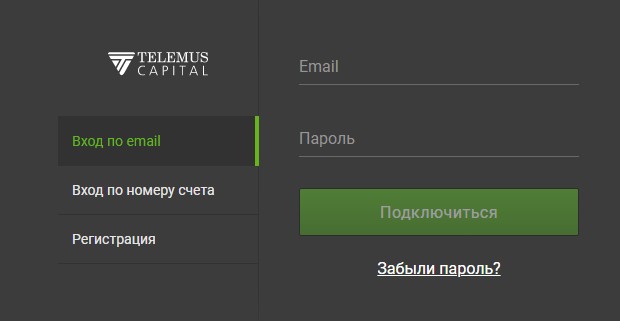 Сайт Telemus Capital авторизация