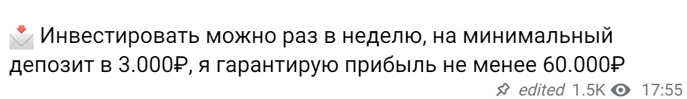 Помощь от Никиты проект обзор