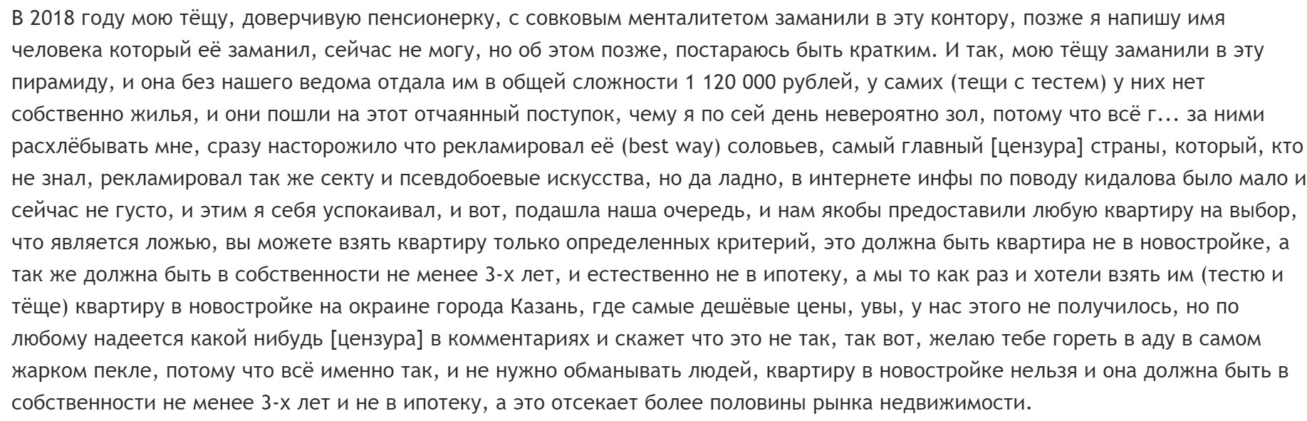 Компания Hermes-recovery.info отзывы