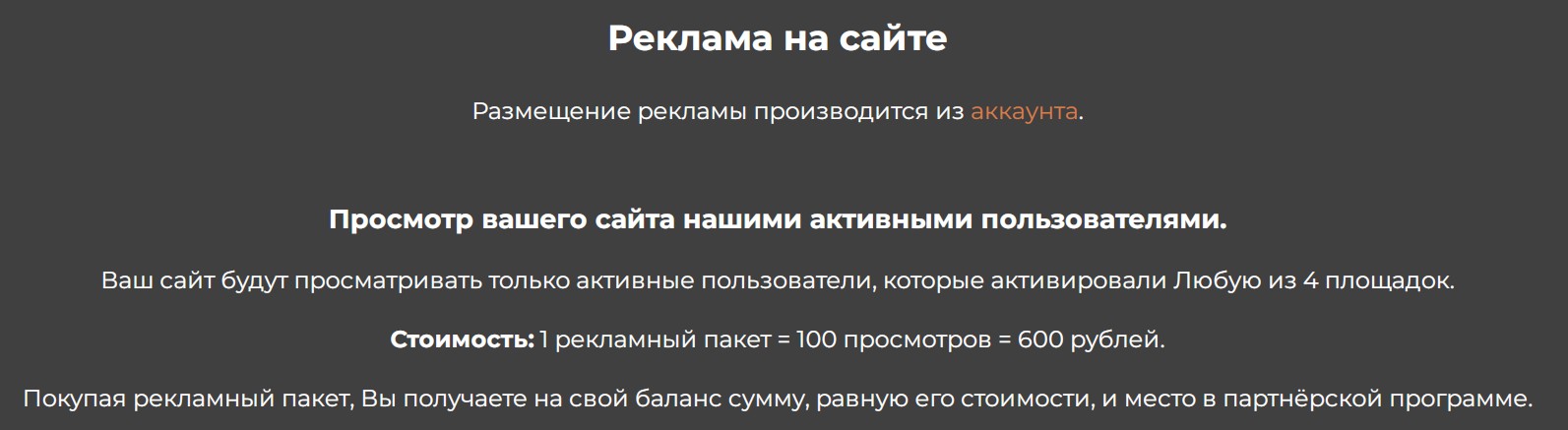 Dreammatrix.site сайт реклама