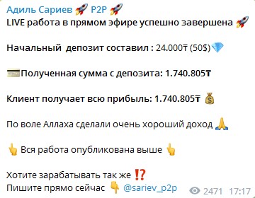 результаты работы