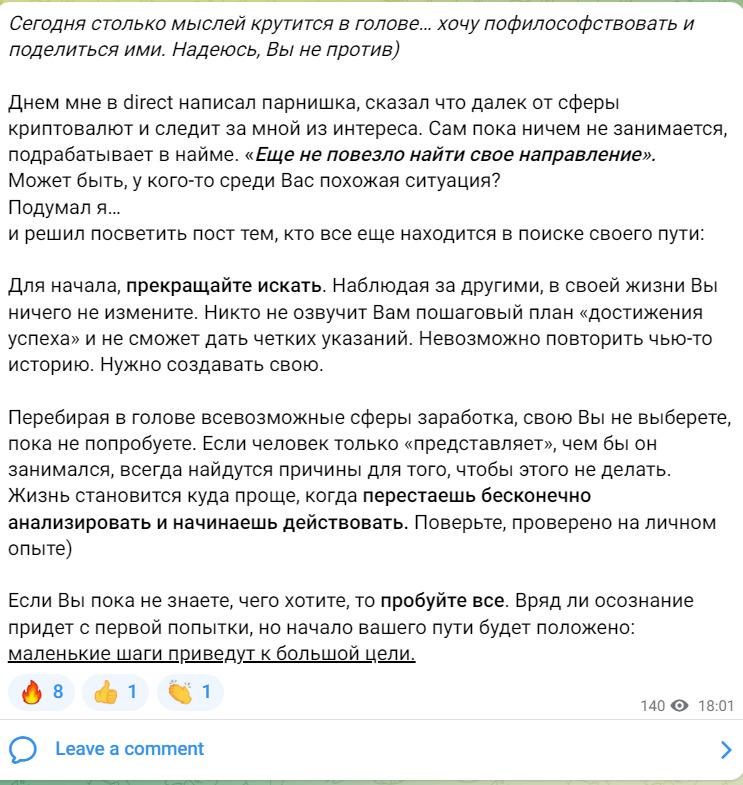 Новости на канале Гарри Вайт