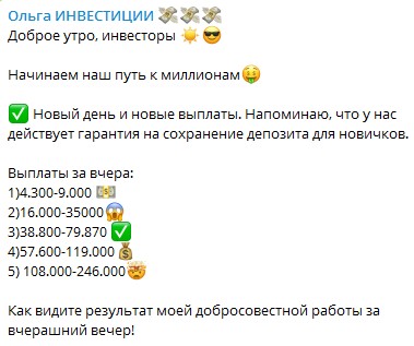 Отчеты о выплатах