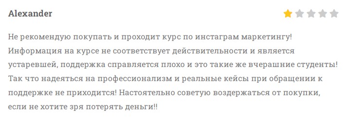 Отзывы трейдеров о Владиславе Ясько