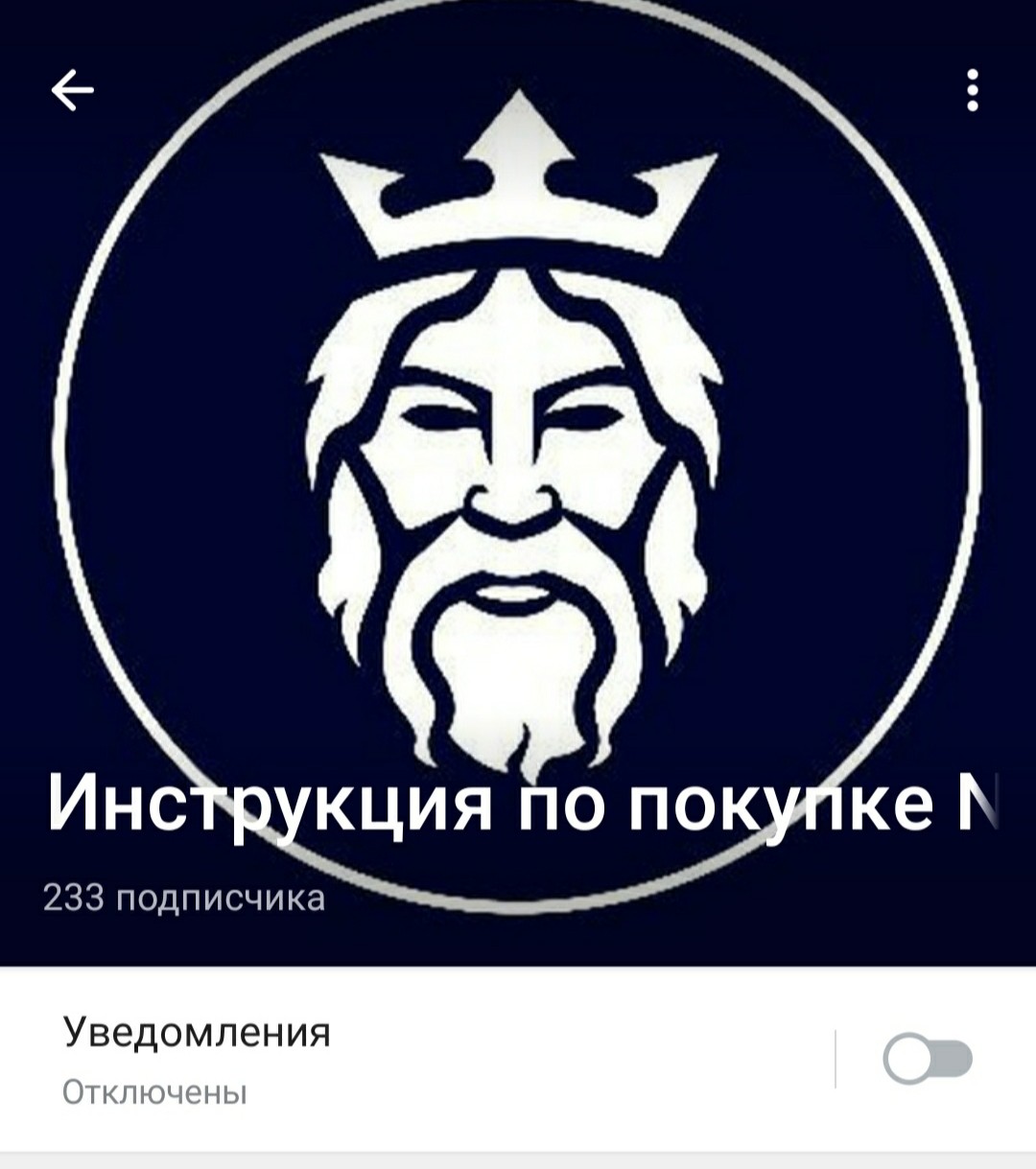 Монета Neptune телеграм