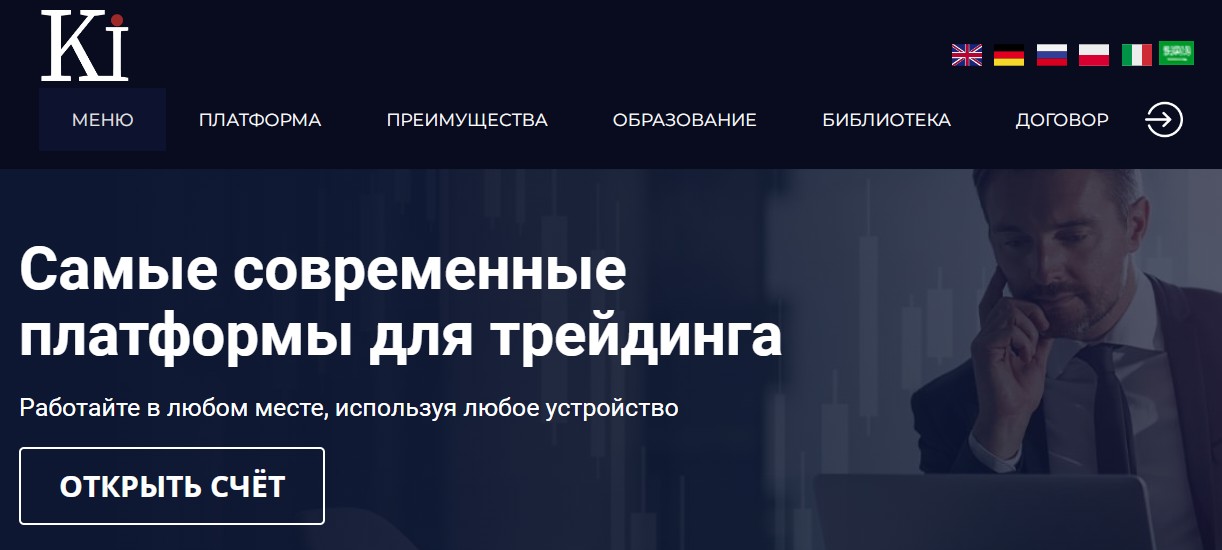 Kingdom-Investments.io платформа