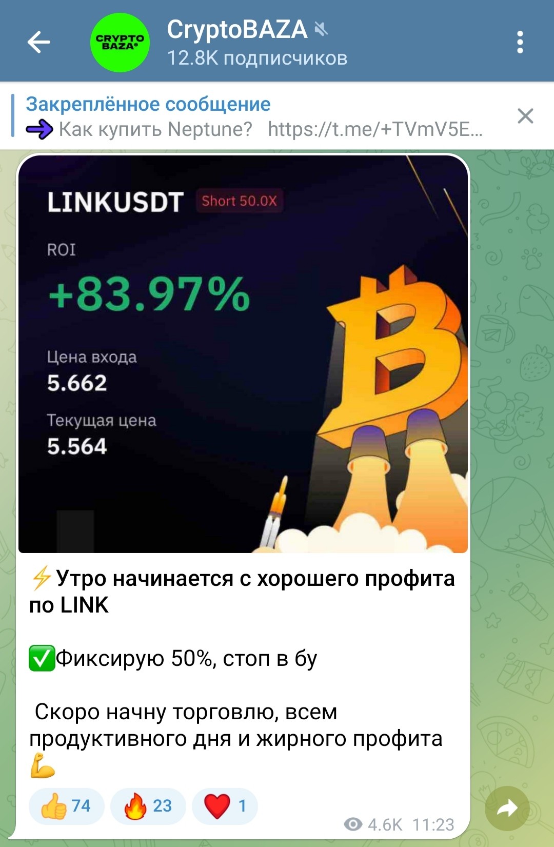 CryptoBAZA телеграм