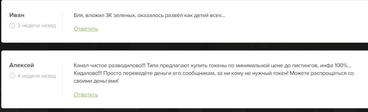 Константин Новиков отзывы