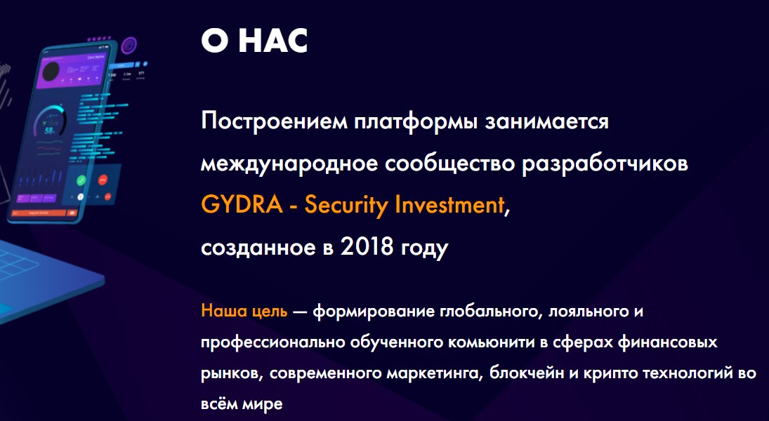 О компании Insider Club