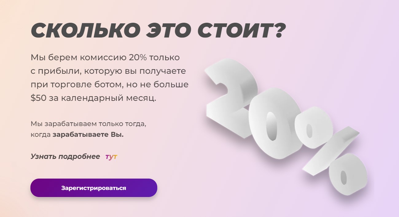 Veles Finance стоимость