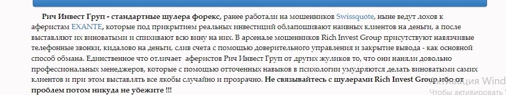 Александр Нестеренко отзывы