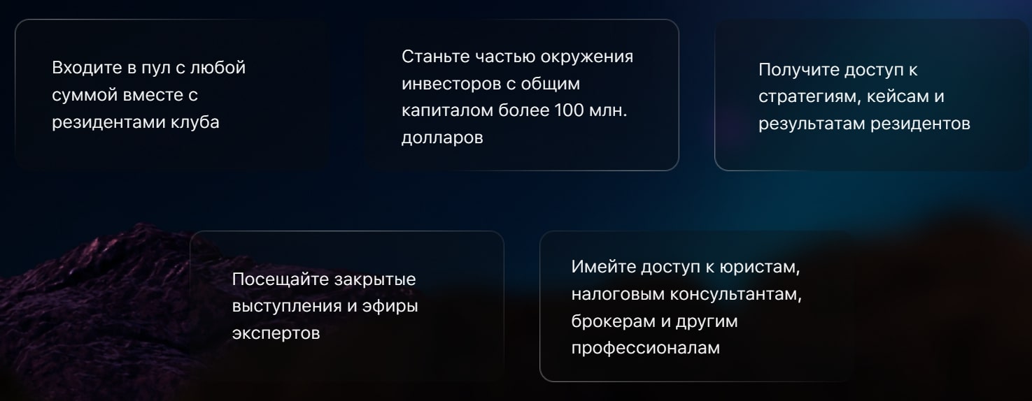 Анастасия Идиятшина проект