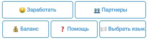 Обзор телеграм бота Sponsoribot