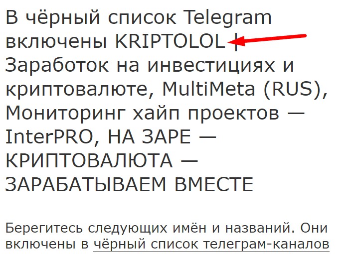 Отзывы о KriptoLOL