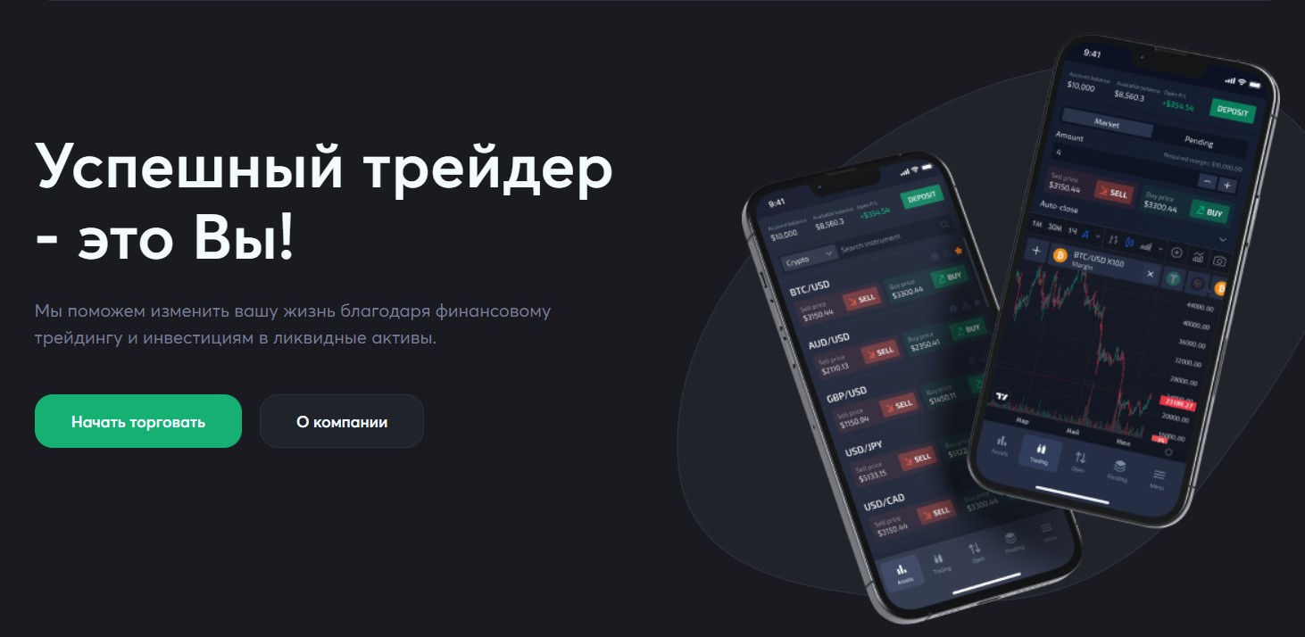 Обзор сайта LECS Crypto