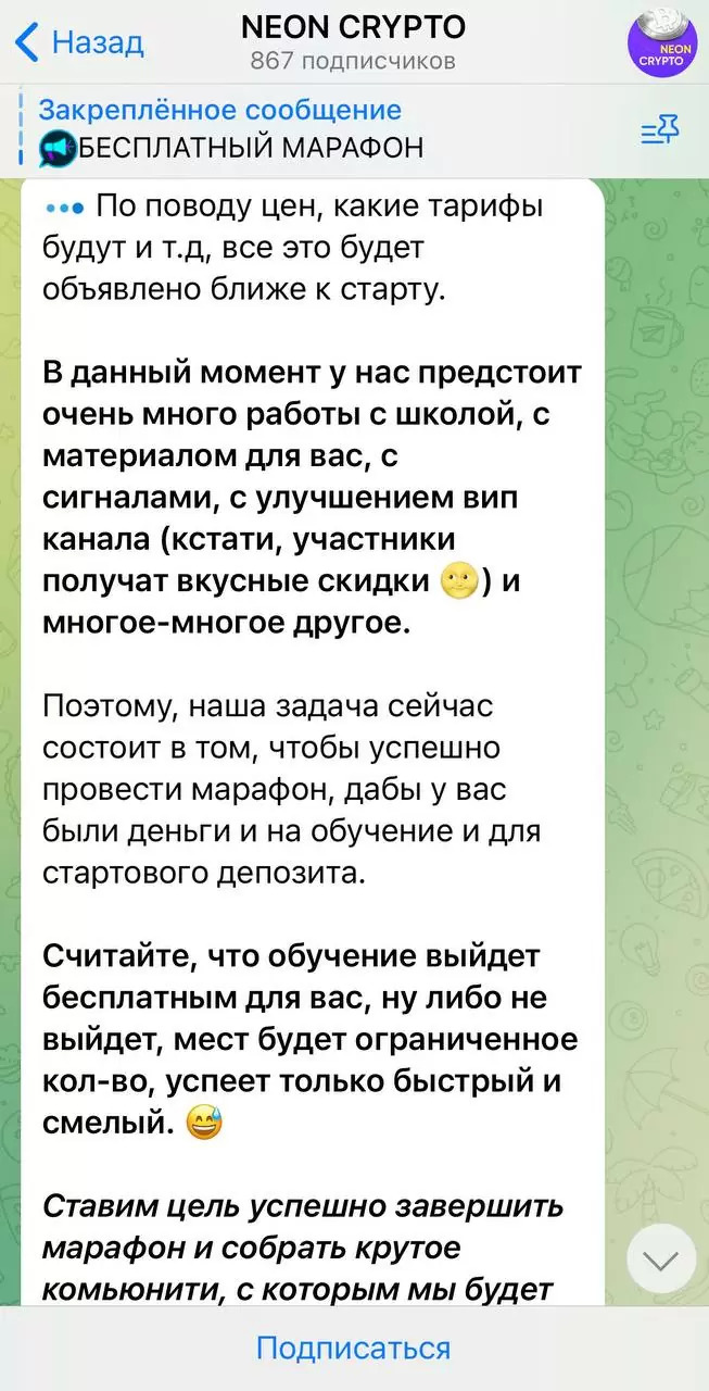 Новости на канале