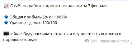 отчеты об инвестировании