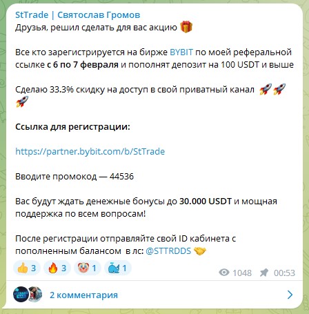 Проект Сигналы от Громова