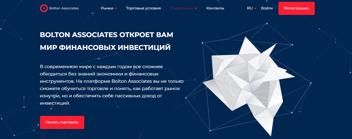 Брокерская платформа Bolton A Com