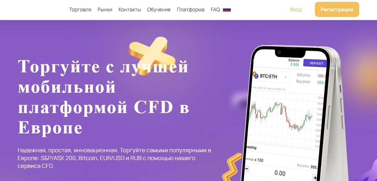 Capital Guru обзор сайта