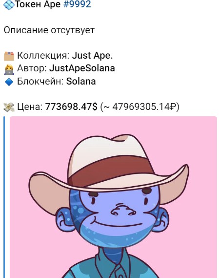 SuperRareclub bot телеграмм