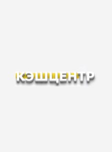 Проект cashcentr