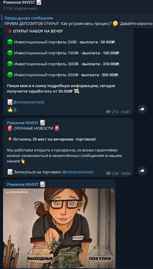 Условия сотрудничества