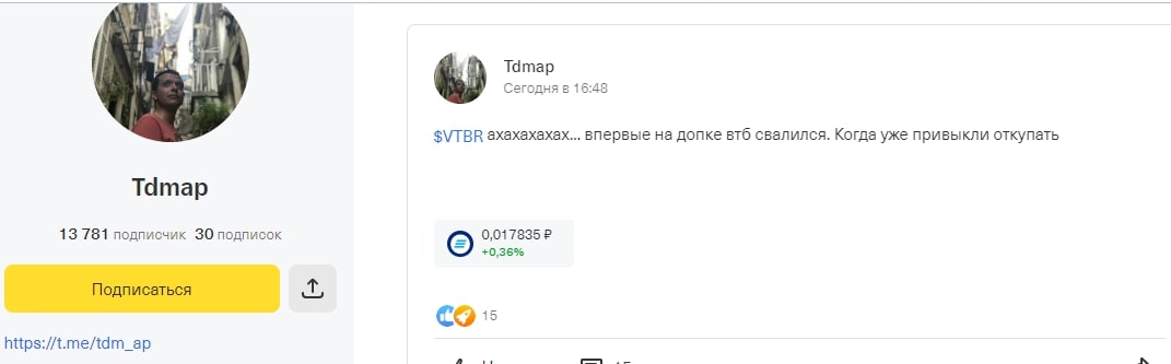 Tdmap отзывы