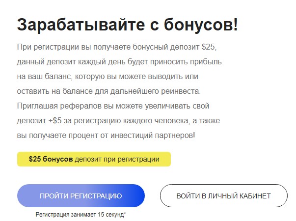 Arbitpart.com форма регистрации