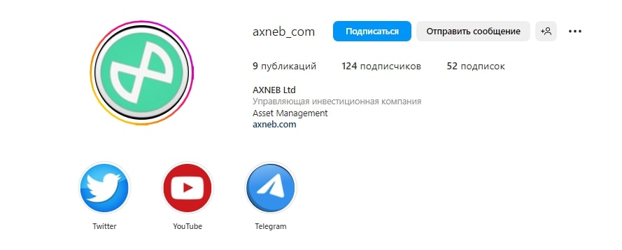 Axneb инстаграмм