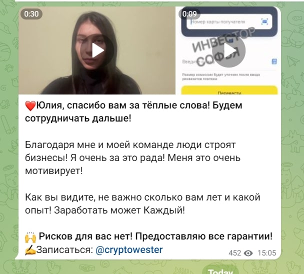 Cryptoeduct телеграмм