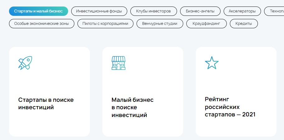 Get Investor.ru инструменты