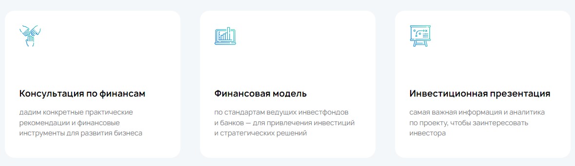 Get Investor.ru услуги