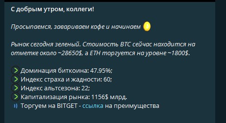 Trade Indicator — бесплатные сигналы