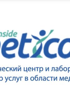 Ipo Genetico на мосбирже